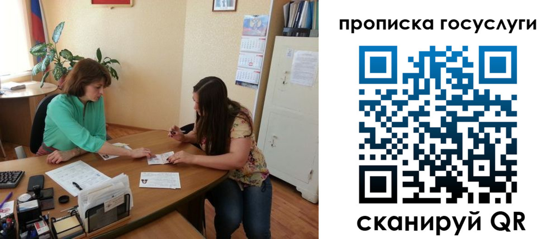 найти адрес прописки в Азове